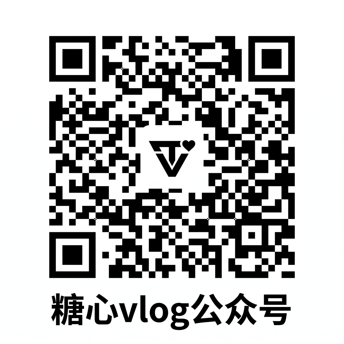 妻社公众号二维码